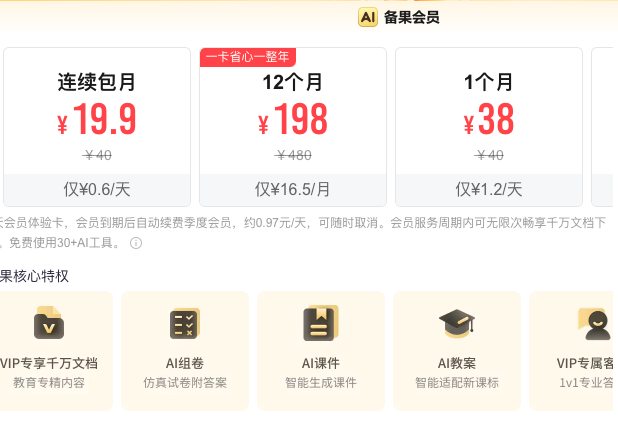截屏2026-10-01 02.55.37.png