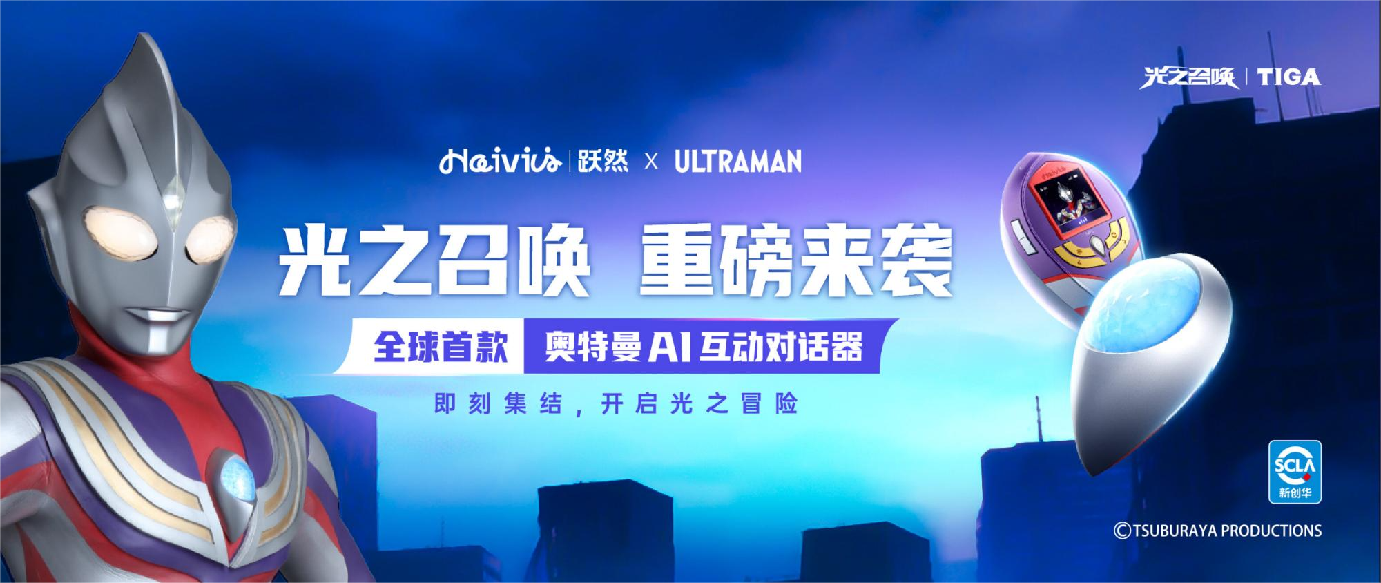 00跃然创新图像(1).png