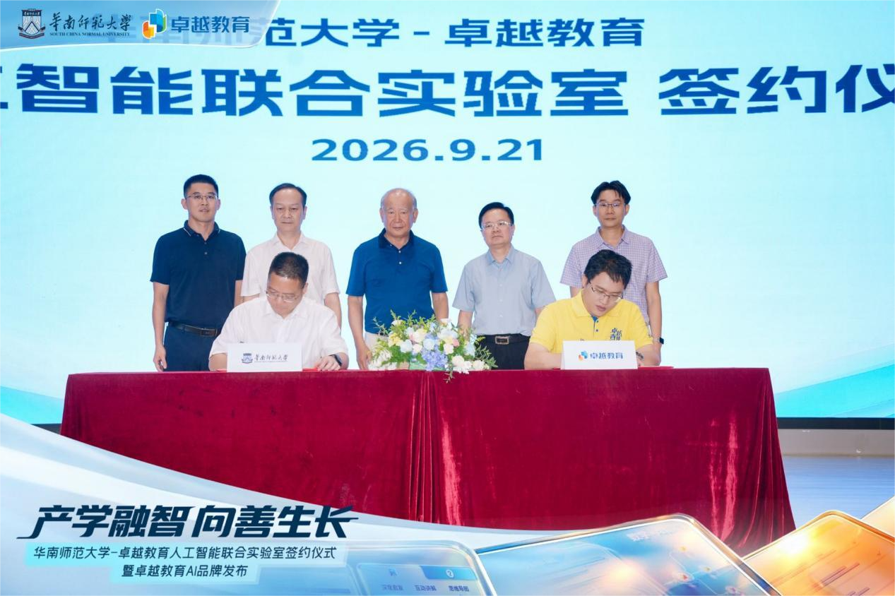 00卓越图像(1).png