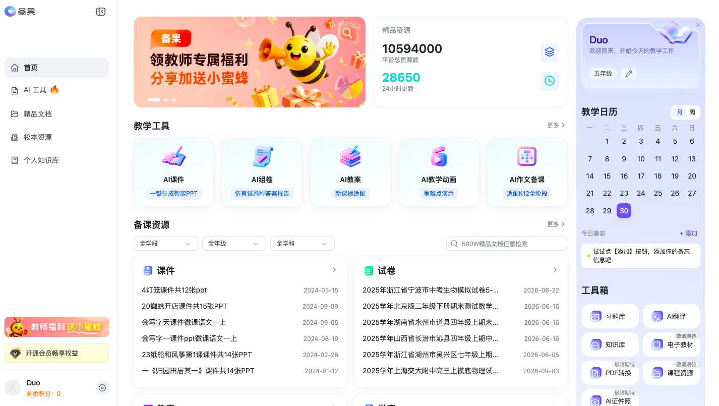 截屏2026-10-01 01.08.41.png