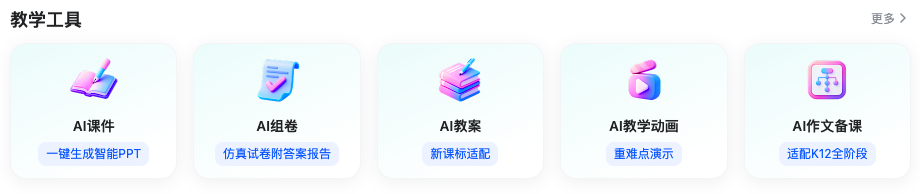 截屏2026-10-01 03.00.14.png