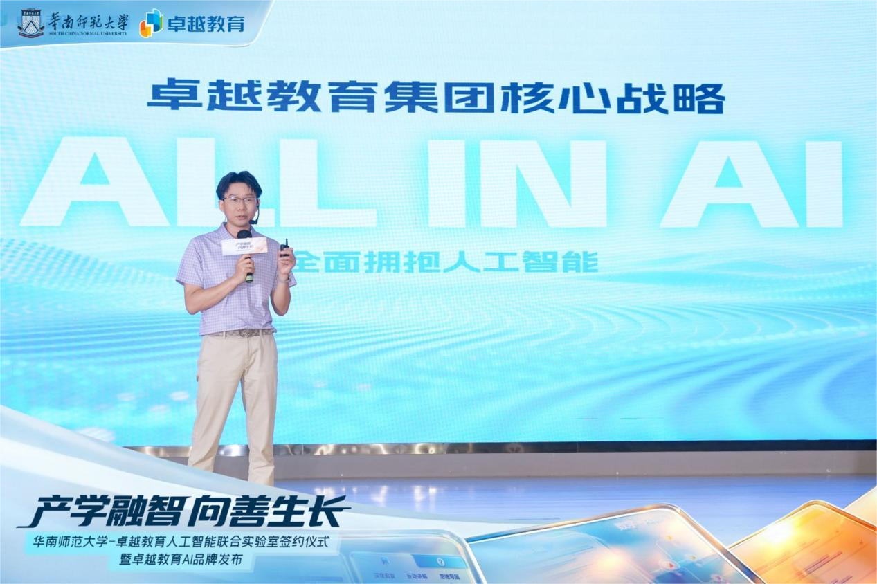 00卓越图像(2).png
