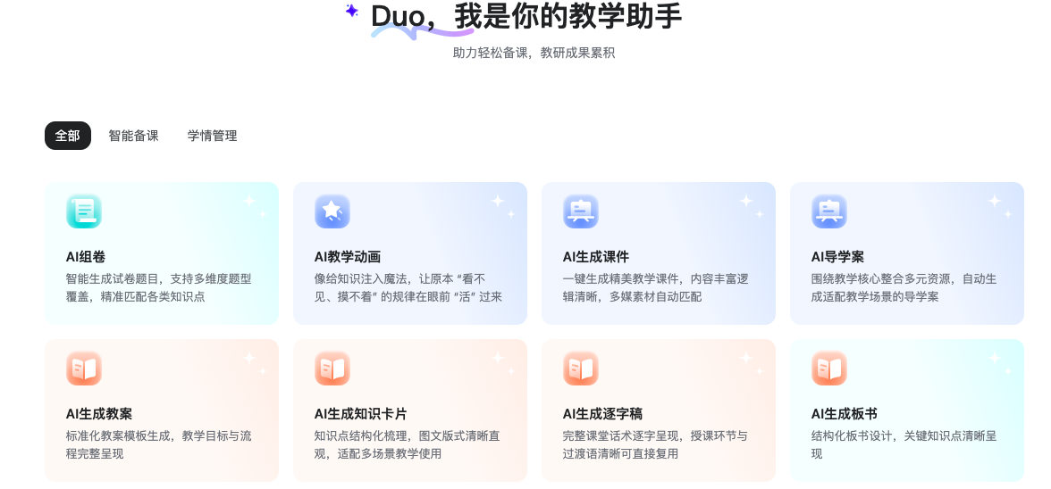 截屏2026-10-01 02.50.57.png