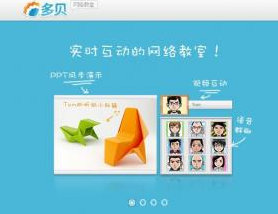 多贝网：从网络学校，到“地产开发商”