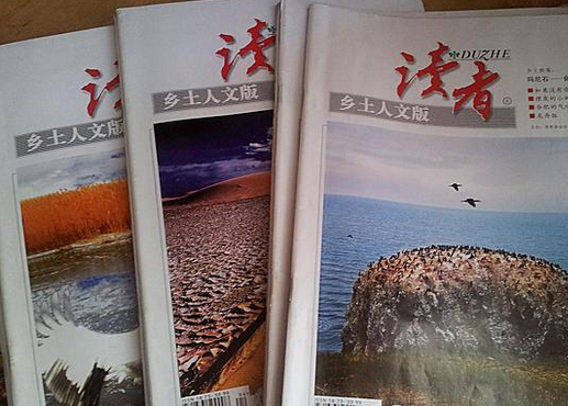 读者传媒拟IPO：主业是教辅教材 年入2.5亿