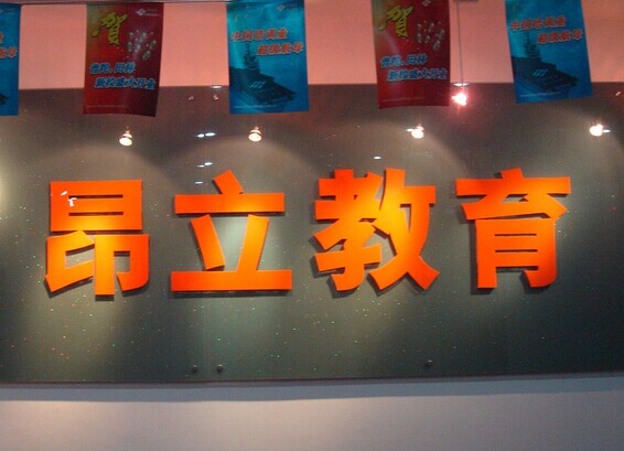 重燃希望？证监会重新审核新南洋并购昂立申请