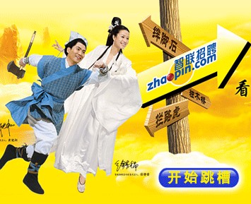 智联招聘IPO后，也要深挖职业教育了