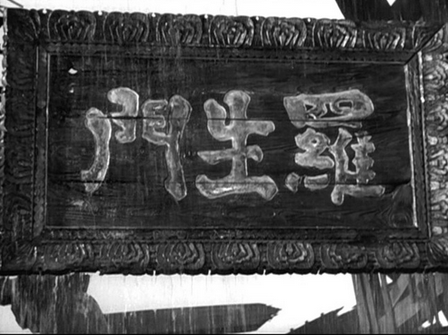 昂立教育陷“特许经营”资质罗生门