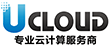 ucloud
