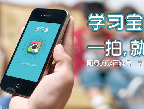 上线2月用户百万，没有教育背景的学习宝怎么做到的？