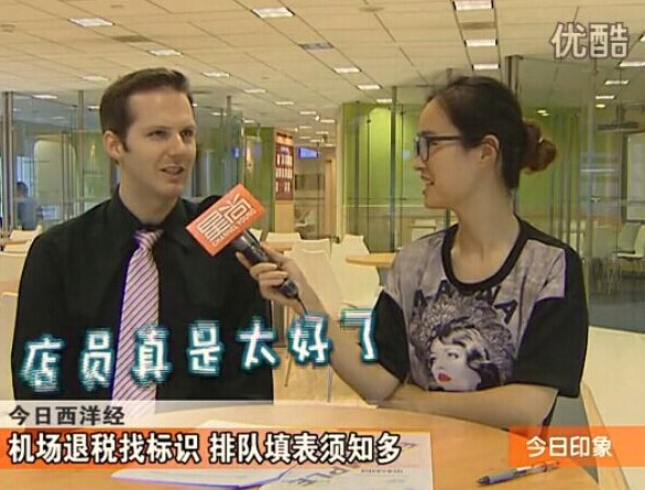 试水电视营销，华尔街英语推“今日西洋经”节目