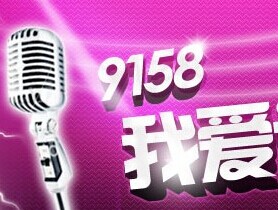 9158的招股书中，是怎么定义教育业务的？