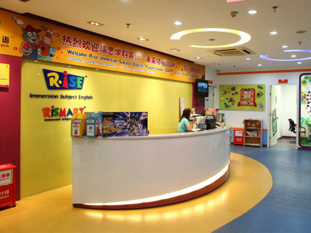 消息称瑞思学科英语筹备赴美上市