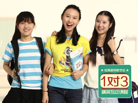 精锐推“1对3教学”：提升利润的新尝试