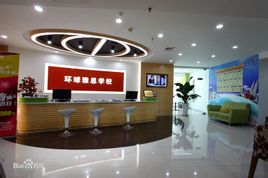 环雅推A-Level打包雅思，培生能否“圈地”英联邦？