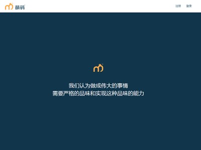泡面吧分家后，联合创始人王冲团队推新产品“萌码”