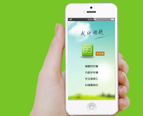 龙文教育推“59错题”APP，切入答疑领域
