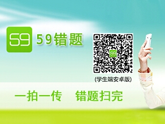 龙文教育重推“59错题”，教案全部来自于学生的错题库