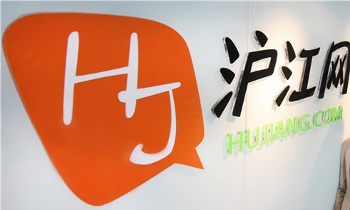 沪江2015战略：业务做减法，发起天使基金