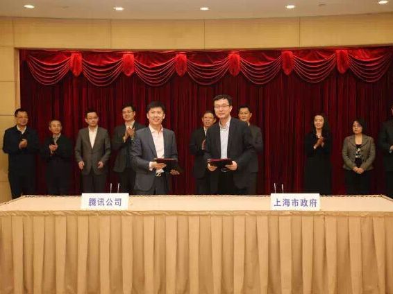 上海与腾讯建智慧城市，双方在文化、教育等领域展开合作