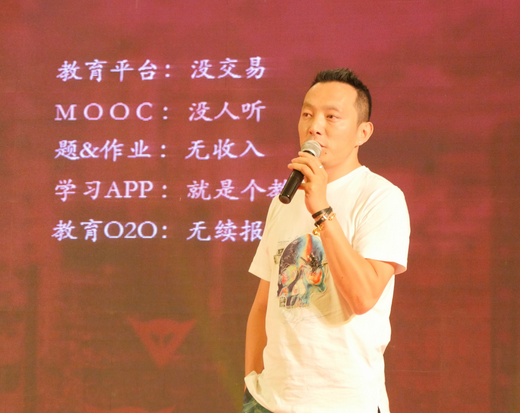 欧蓬：寒冬将至，在线教育公司是时候储备“过冬粮”了