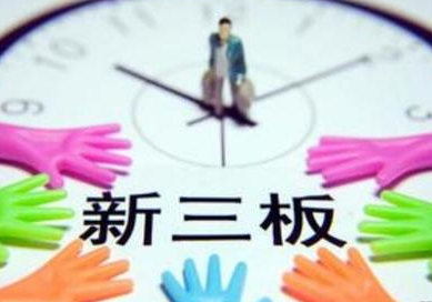 “贝瓦”出品公司芝兰玉树将挂牌新三板