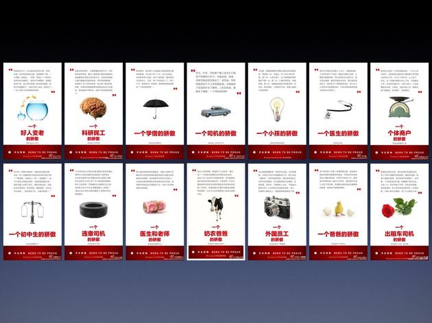 怎么样才算是一个好的设计 20160308104248292.jpg