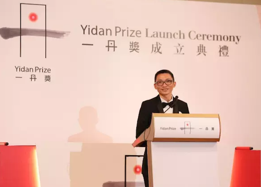 腾讯早期创始团队成员陈一丹设25亿元教育奖“一丹奖”