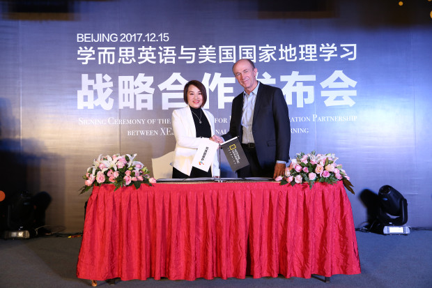 学而思英语引进Reading Explorer，将在小学、初中创新班使用