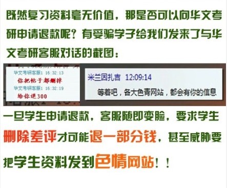 QQ%E6%88%AA%E5%9B%BE20130522233450.jpg