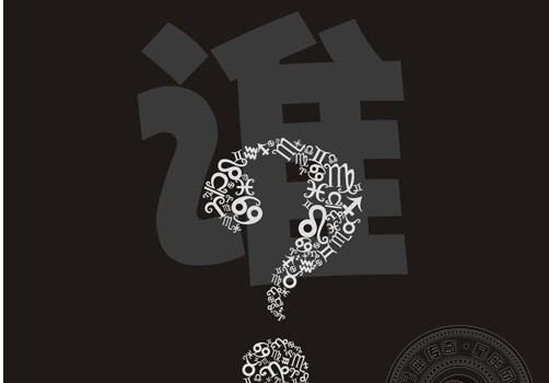 获学而思投资的在线平台到底是谁？