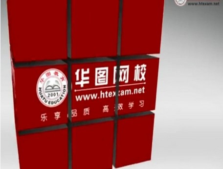 华图如何做在线？看看副总裁李品友的答案