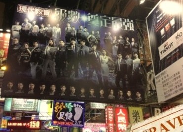 香港现代教育拟在河南建职教中心 明星路线将“入侵”？