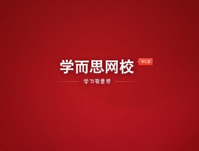 尼尔森报告称中小学市场学而思网校使用率最高