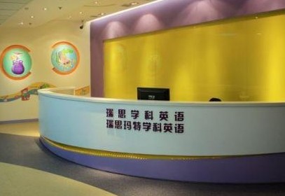 收购还是投资？贝恩资本“入驻”瑞思学科英语