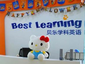 王宁：贝乐学科英语最早2015年海外上市
