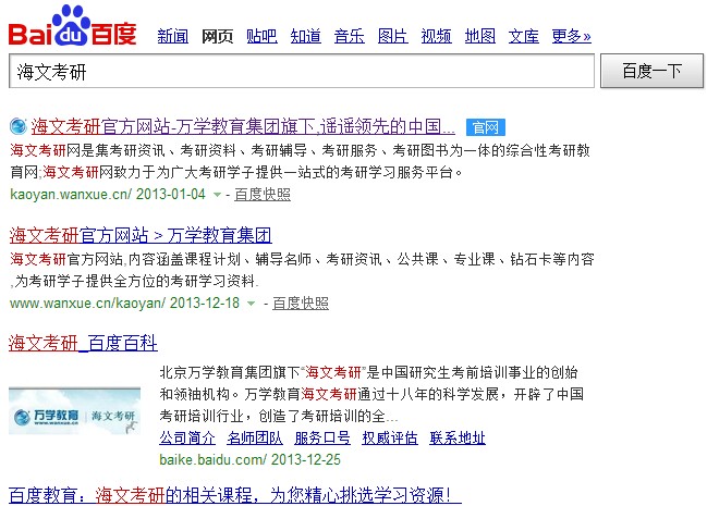 QQ%E6%88%AA%E5%9B%BE20140101210820.jpg