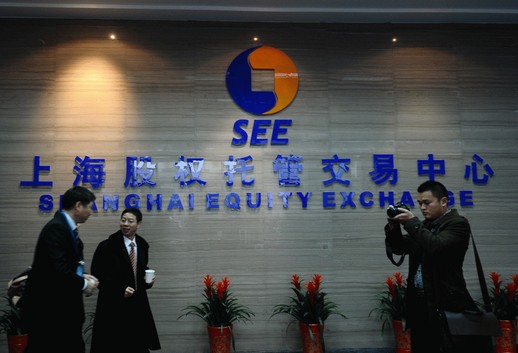 凹凸教育将于25日挂牌上海股权托管交易中心